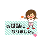 キュートな女の子♪日常スタンプ（個別スタンプ：20）