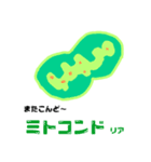 理系用スタンプ（個別スタンプ：1）