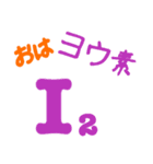 理系用スタンプ（個別スタンプ：5）
