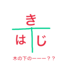 理系用スタンプ（個別スタンプ：13）