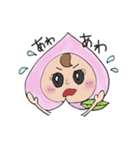 ももちゃんマックス（個別スタンプ：2）