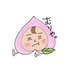ももちゃんマックス（個別スタンプ：4）