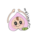 ももちゃんマックス（個別スタンプ：5）
