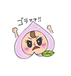 ももちゃんマックス（個別スタンプ：6）