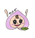 ももちゃんマックス（個別スタンプ：11）