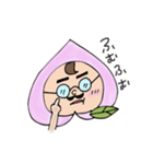 ももちゃんマックス（個別スタンプ：12）