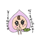 ももちゃんマックス（個別スタンプ：13）