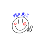 なんか気に障るやつ（個別スタンプ：5）