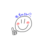 なんか気に障るやつ（個別スタンプ：8）