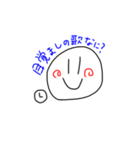 なんか気に障るやつ（個別スタンプ：10）