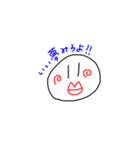 なんか気に障るやつ（個別スタンプ：13）