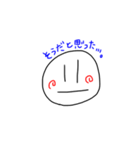 なんか気に障るやつ（個別スタンプ：21）