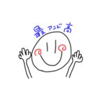 なんか気に障るやつ（個別スタンプ：23）