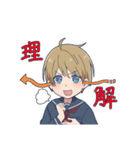 愉快なセーラー男子の日常（個別スタンプ：5）