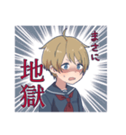愉快なセーラー男子の日常（個別スタンプ：6）