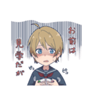 愉快なセーラー男子の日常（個別スタンプ：8）