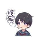 愉快なセーラー男子の日常（個別スタンプ：9）