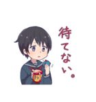 愉快なセーラー男子の日常（個別スタンプ：12）