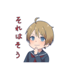 愉快なセーラー男子の日常（個別スタンプ：17）