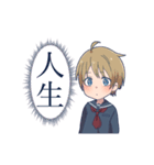 愉快なセーラー男子の日常（個別スタンプ：18）