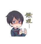 愉快なセーラー男子の日常（個別スタンプ：24）