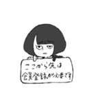 しかばね！灰野ちゃん（個別スタンプ：10）