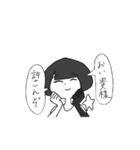 しかばね！灰野ちゃん（個別スタンプ：12）