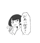 しかばね！灰野ちゃん（個別スタンプ：23）