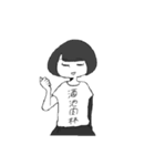 しかばね！灰野ちゃん（個別スタンプ：38）