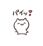 二人だけのスタンプ（個別スタンプ：2）