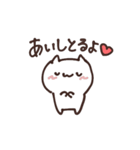 二人だけのスタンプ（個別スタンプ：5）