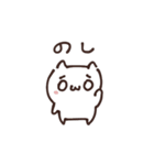二人だけのスタンプ（個別スタンプ：6）