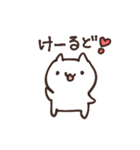 二人だけのスタンプ（個別スタンプ：7）