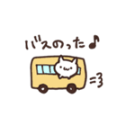二人だけのスタンプ（個別スタンプ：9）