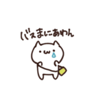 二人だけのスタンプ（個別スタンプ：10）