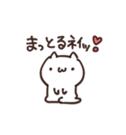 二人だけのスタンプ（個別スタンプ：12）