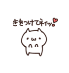 二人だけのスタンプ（個別スタンプ：13）