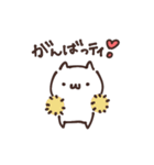 二人だけのスタンプ（個別スタンプ：16）