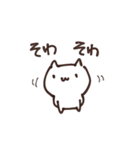 二人だけのスタンプ（個別スタンプ：17）