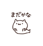 二人だけのスタンプ（個別スタンプ：18）