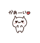 二人だけのスタンプ（個別スタンプ：20）