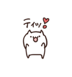 二人だけのスタンプ（個別スタンプ：24）