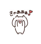 二人だけのスタンプ（個別スタンプ：27）
