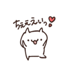 二人だけのスタンプ（個別スタンプ：28）