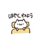 二人だけのスタンプ（個別スタンプ：36）