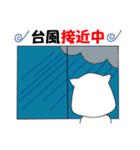 アヒブー 2 秋の陣（個別スタンプ：20）