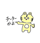 ゆるくてかわいいどうぶつスタンプ（個別スタンプ：1）