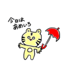 ゆるくてかわいいどうぶつスタンプ（個別スタンプ：2）