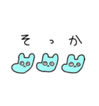 ゆるくてかわいいどうぶつスタンプ（個別スタンプ：13）