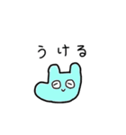 ゆるくてかわいいどうぶつスタンプ（個別スタンプ：15）